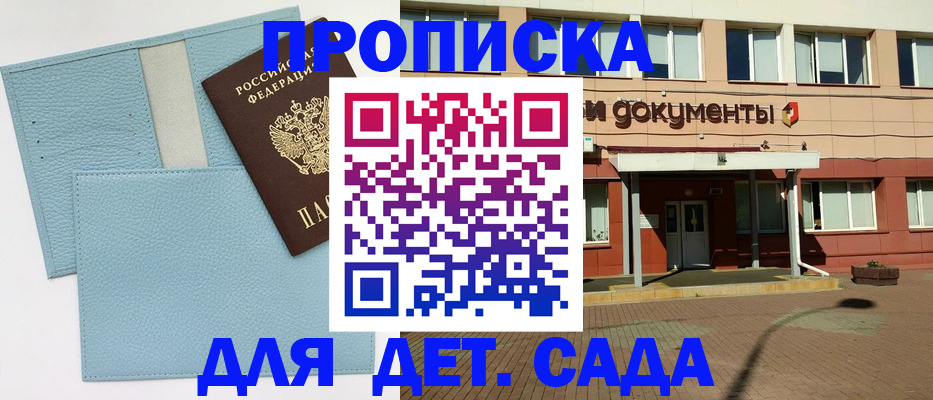 найти адрес прописки в Карабаше